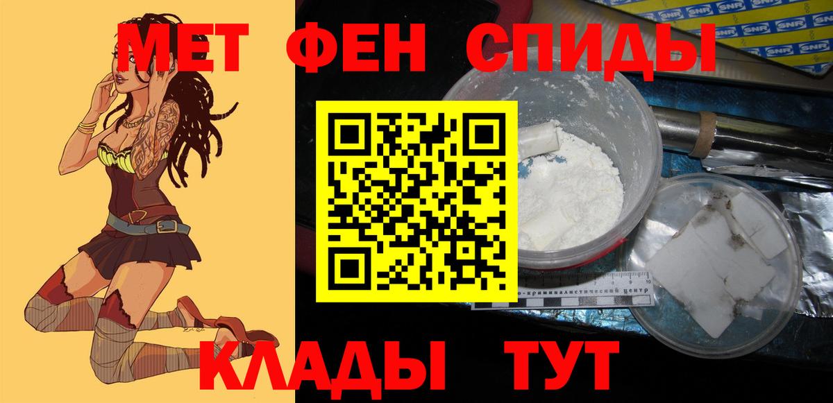 Амфетамин  Амфетамин Premium  Вход с VPN  Чусовой 