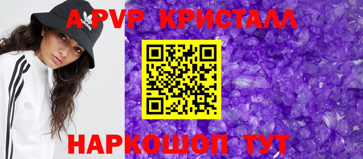 Меф   Канабис  Гашиш  Чусовой  NBOMe  МЕФ  Cocaine  Вход с VPN 