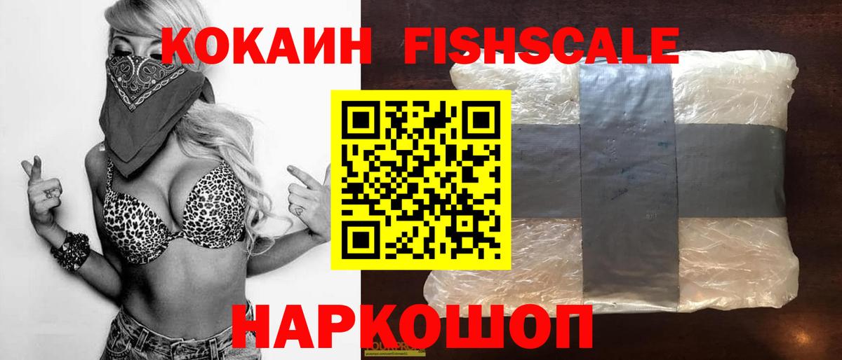 COCAIN 98%  Вход с VPN  Кокаин 98%  Чусовой 