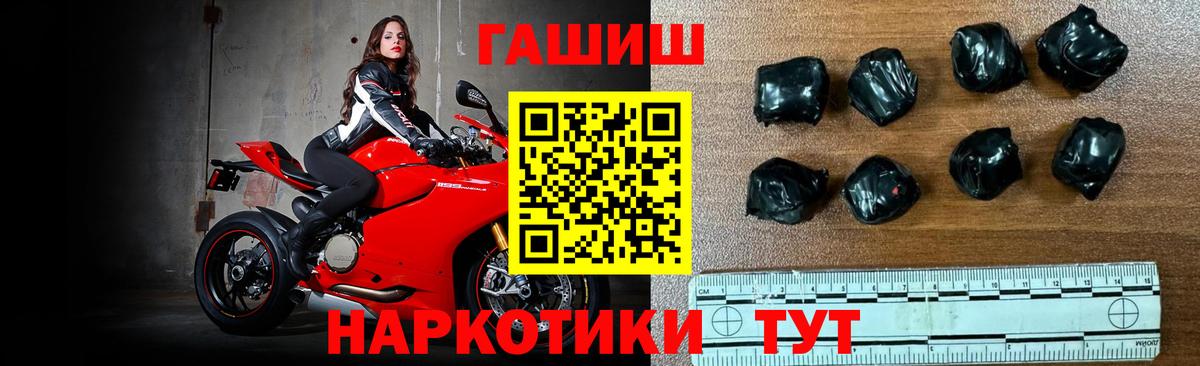 Чусовой  ГАШ  Вход с VPN  ГАШ хэш 