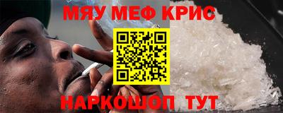 прущая мука Лесосибирск