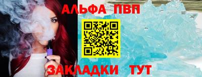 спиды Малгобек