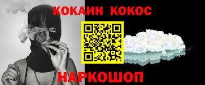 ПСИЛОЦИБИНОВЫЕ ГРИБЫ Ливны