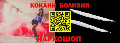 прущая мука Лесосибирск