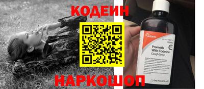 ПСИЛОЦИБИНОВЫЕ ГРИБЫ Ливны