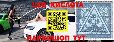 прущая мука Лесосибирск