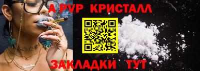 ПСИЛОЦИБИНОВЫЕ ГРИБЫ Ливны