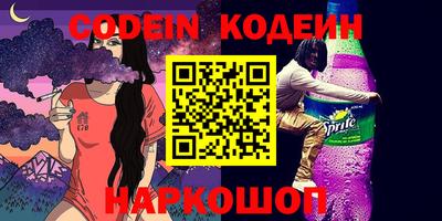 ПСИЛОЦИБИНОВЫЕ ГРИБЫ Ливны