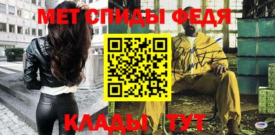 мяу мяу кристалл Малоярославец
