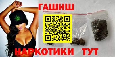 спайс Мариинск