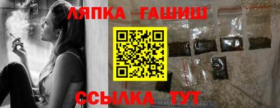 прущая мука Лесосибирск