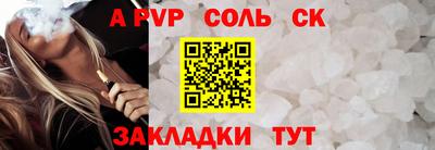 спиды Малгобек
