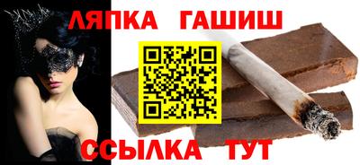 спайс Мариинск