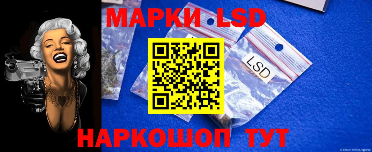 ЛСД экстази ecstasy Чусовой