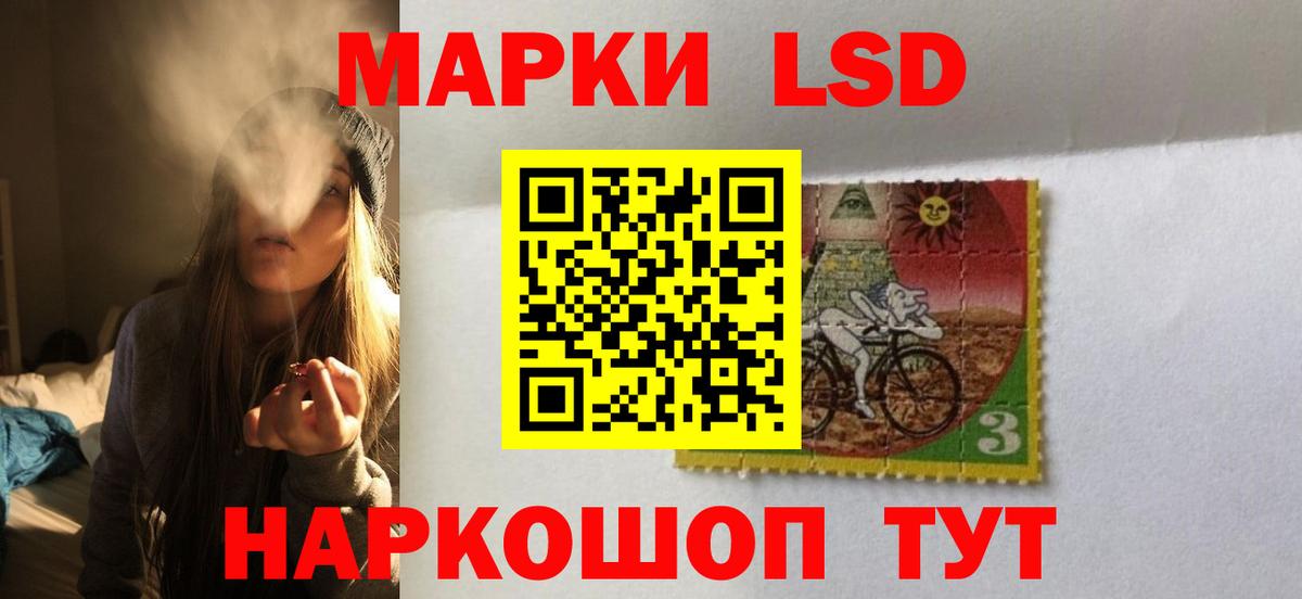 LSD-25 экстази  Лсд 25 экстази ecstasy  Лсд 25 экстази кислота  Вход с VPN  Чусовой 