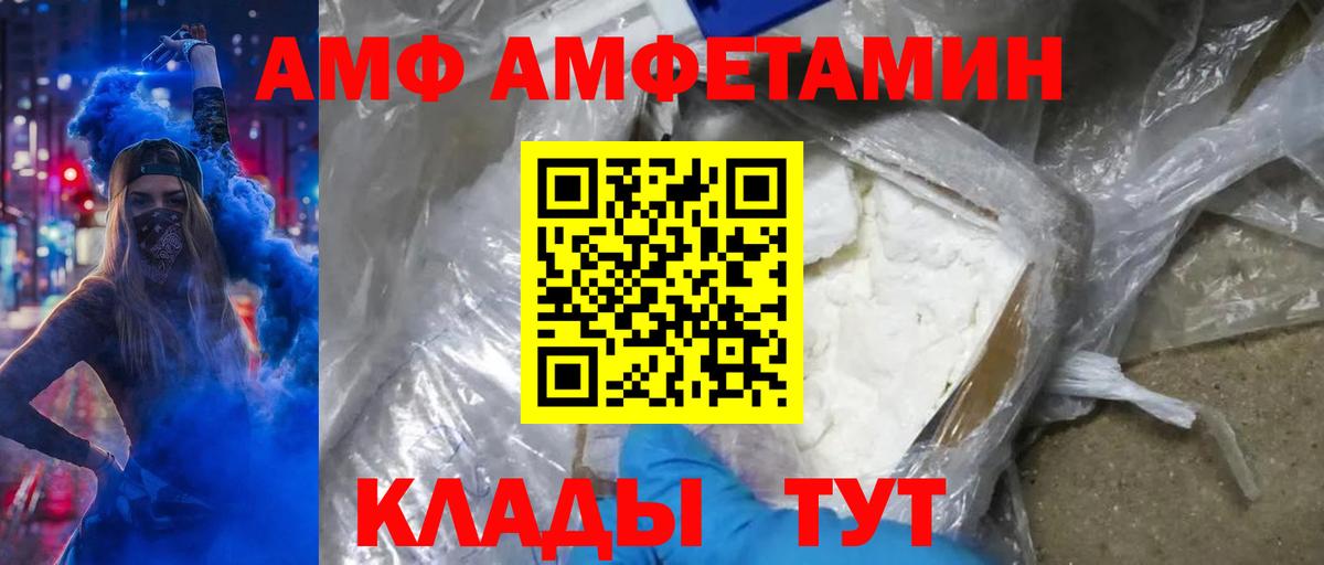 Первитин Декстрометамфетамин 99.9% Чусовой