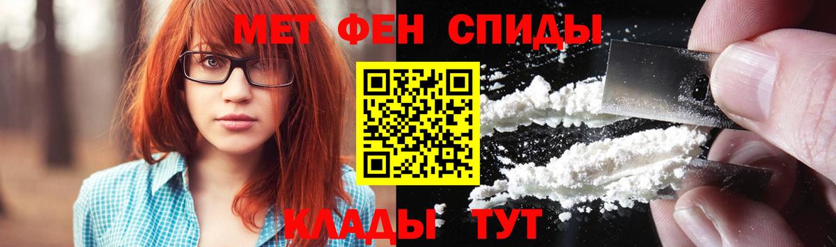 Чусовой  Первитин Methamphetamine  Вход с VPN  Первитин Methamphetamine 