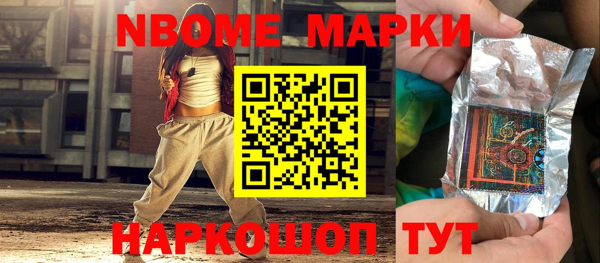 Бошки Шишки Чусовой