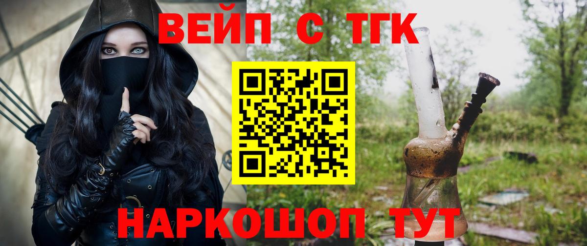 Чусовой  ТГК концентрат  Вход с VPN 
