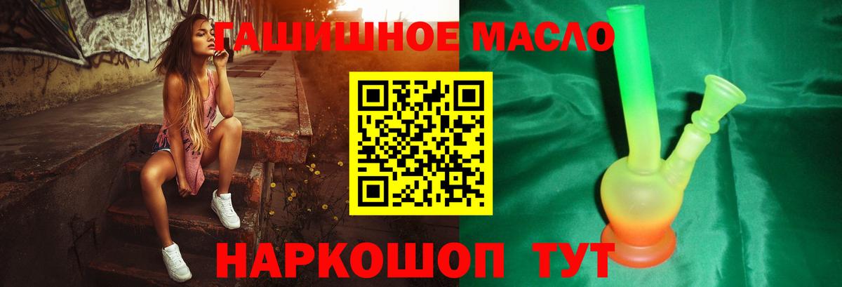 ТГК вейп Чусовой