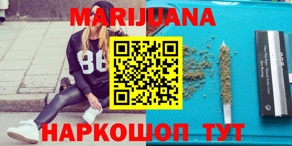 Чусовой  Бошки марихуана LSD WEED  Бошки Шишки OG Kush  Каннабис Bruce Banner  Вход с VPN 